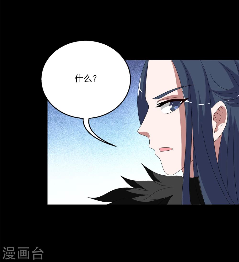 第210话 玄鸟7-第211话