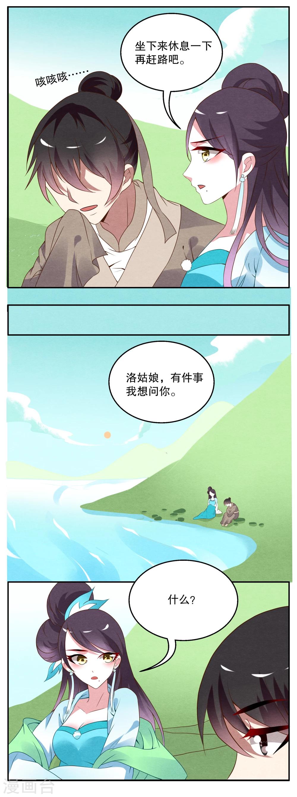 第22话-第23话