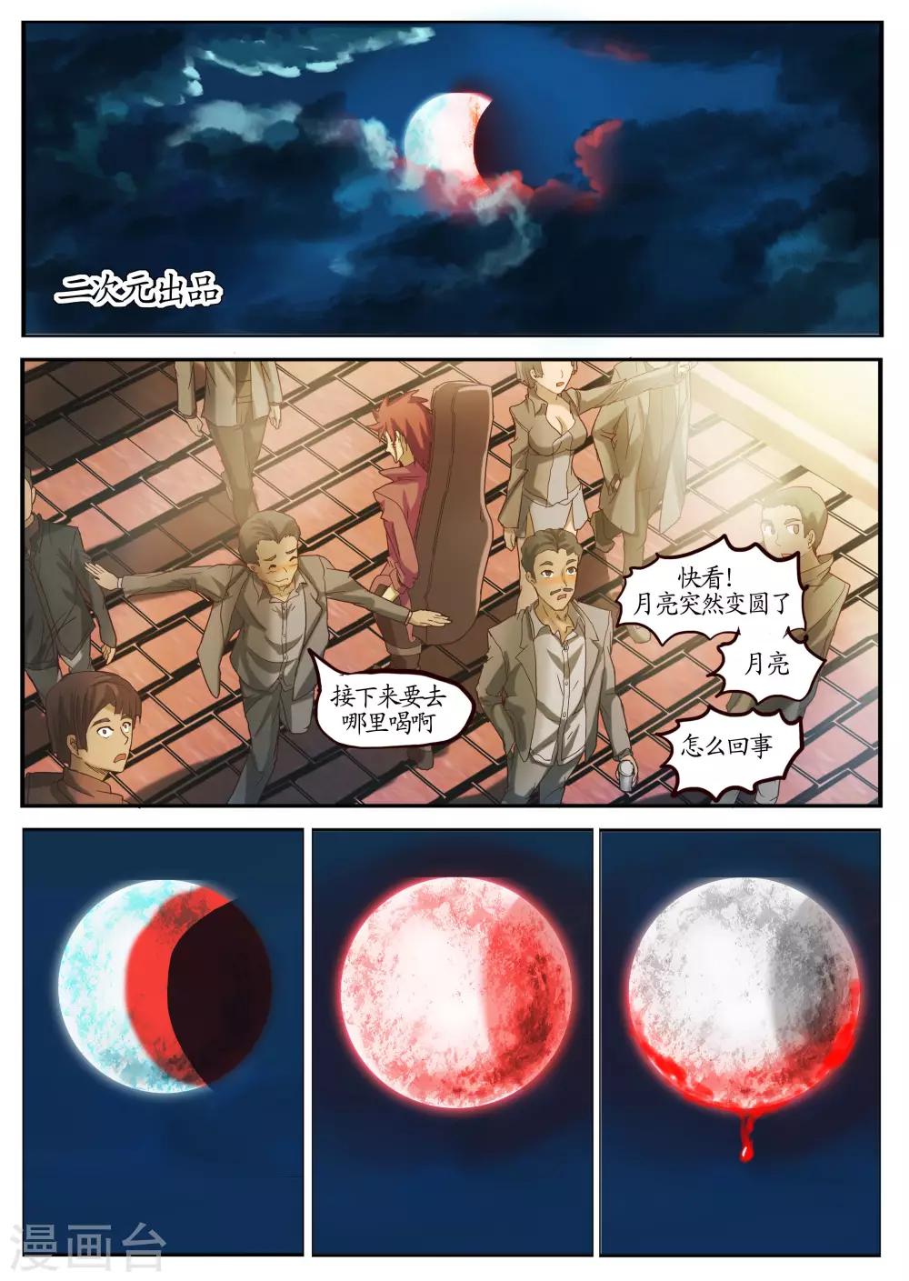 第5话2 开始-第13话