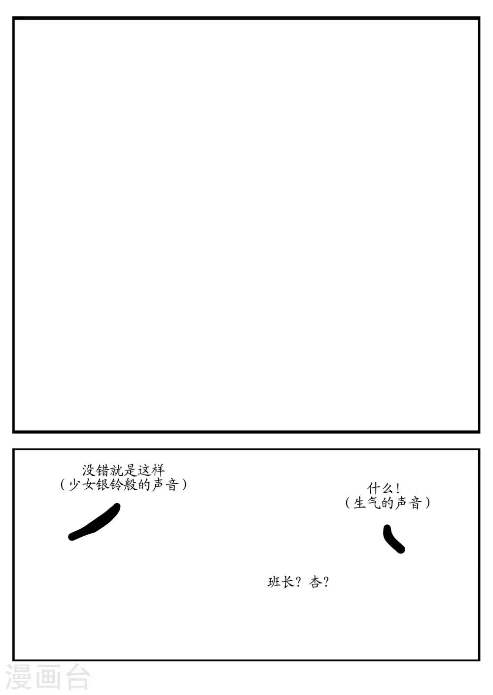 第5话2 开始-第13话