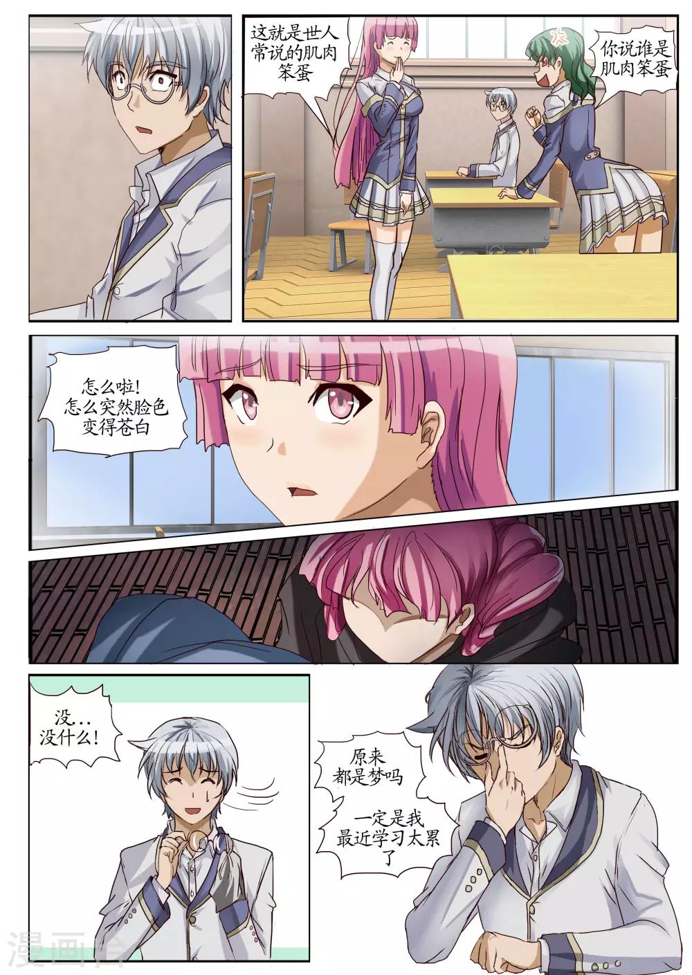 第5话2 开始-第13话