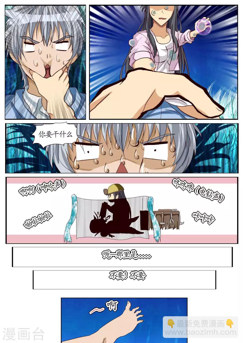 第7话2 迎接-第17话