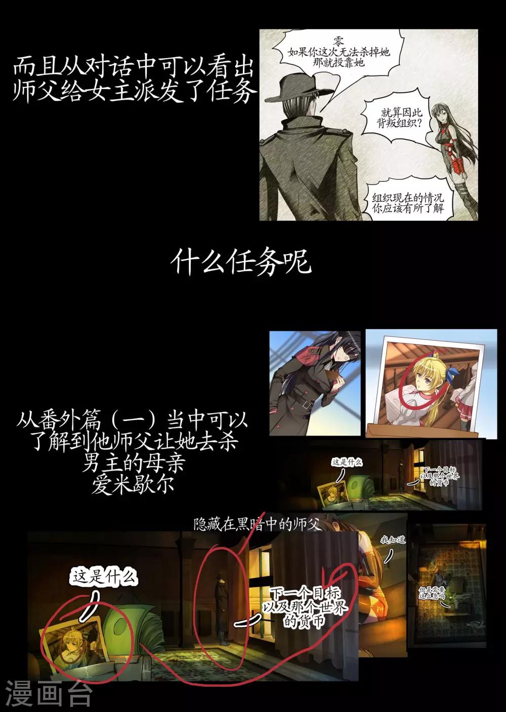 特别篇1-第51话