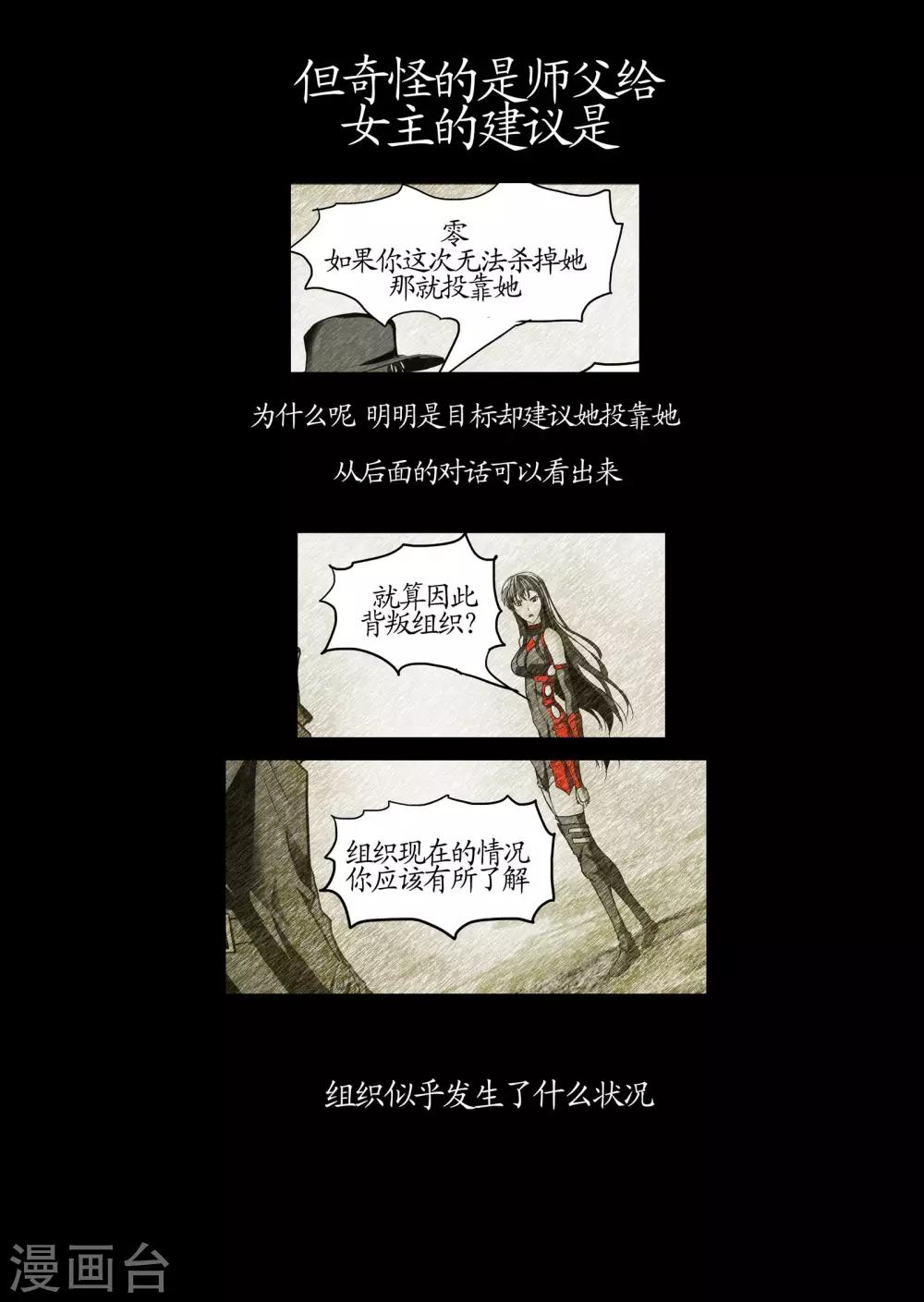 特别篇1-第51话