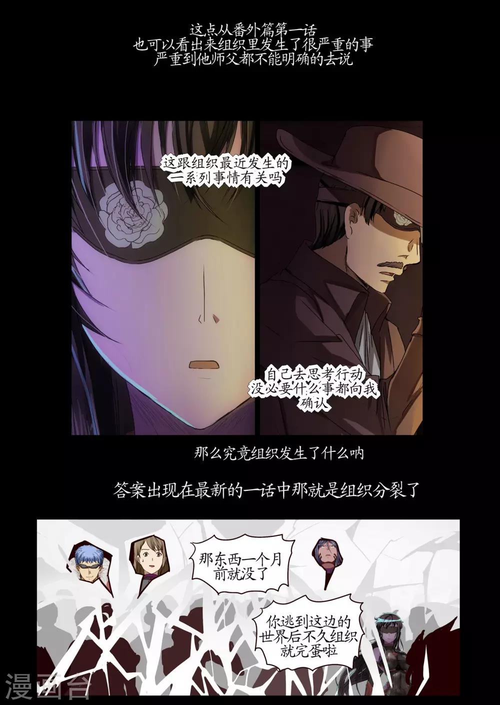 特别篇1-第51话