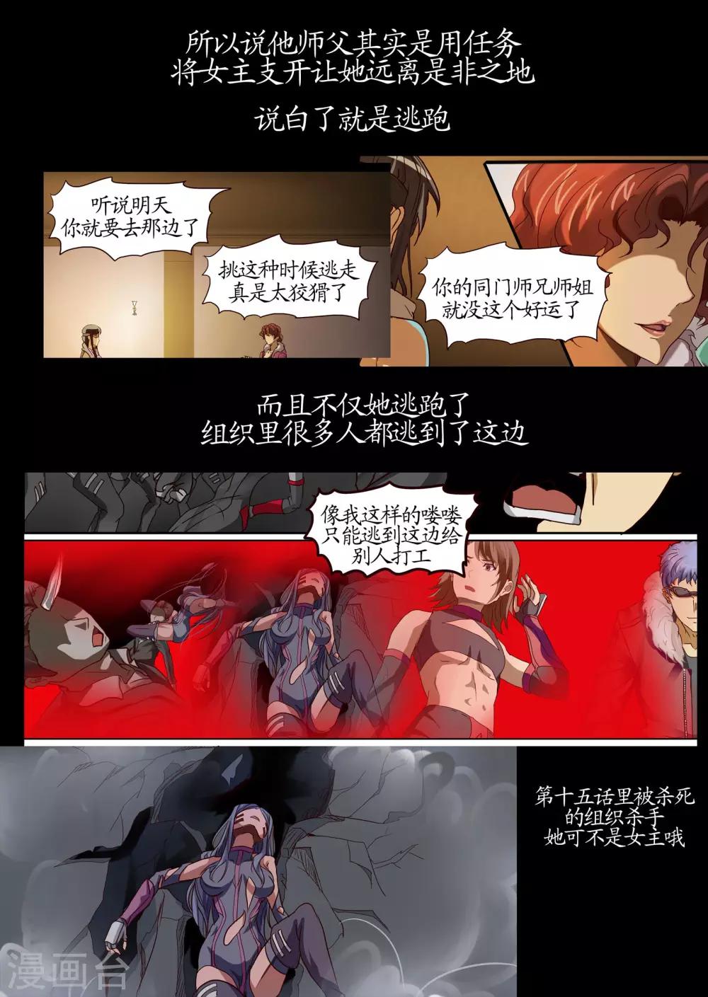 特别篇1-第51话