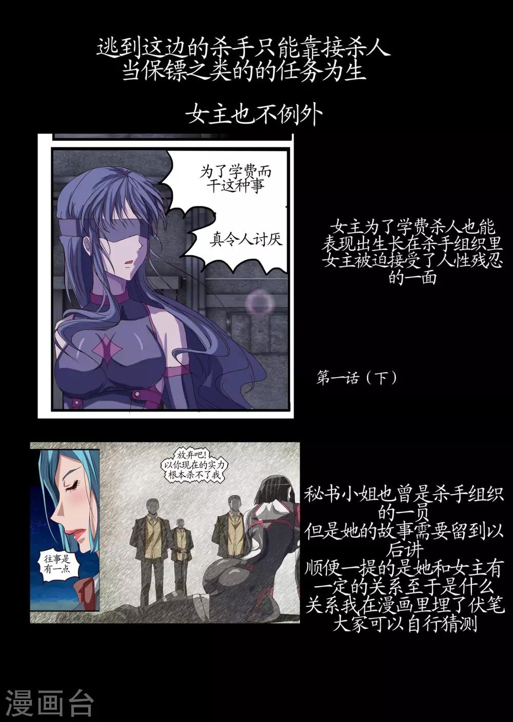 特别篇1-第51话