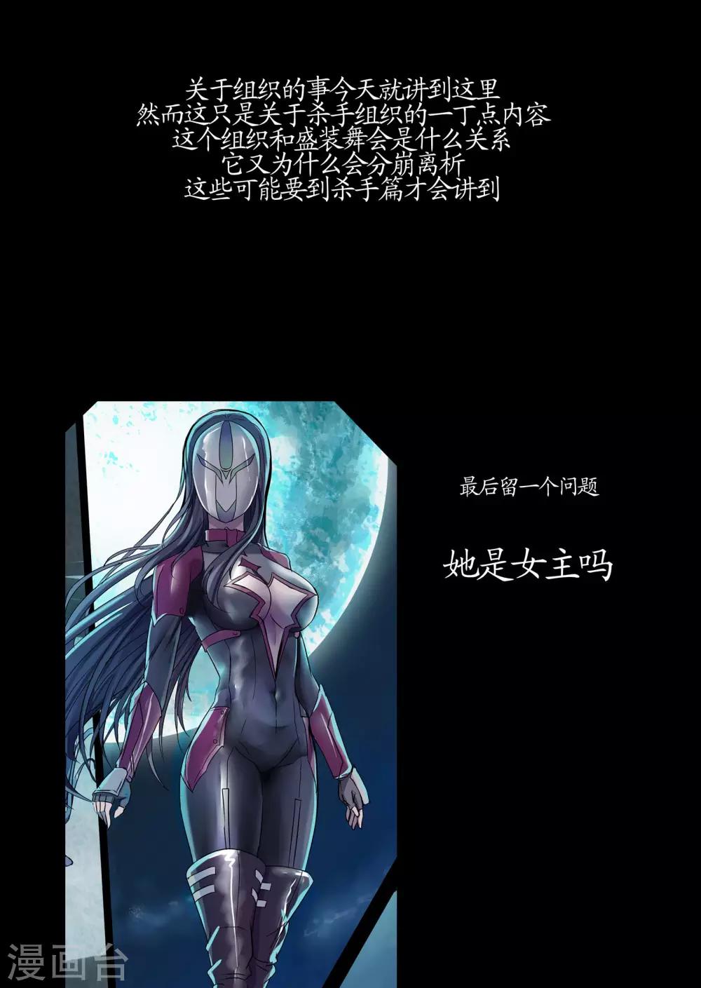 特别篇1-第51话
