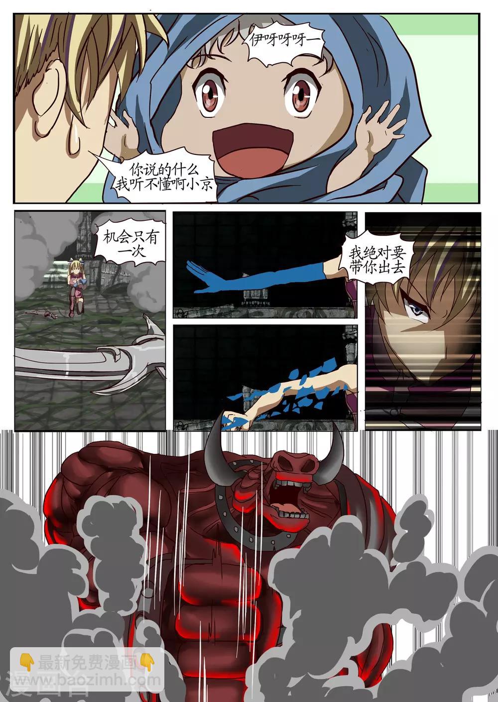 特别篇2-第57话