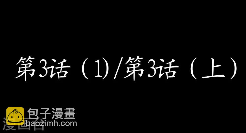特别篇2-第57话
