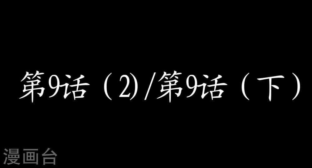 特别篇2-第57话