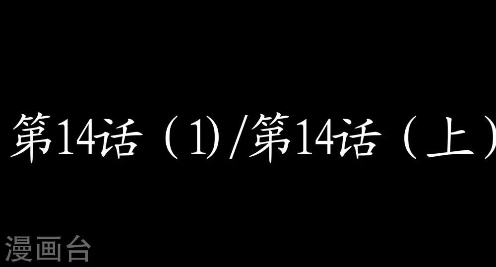 特别篇2-第57话