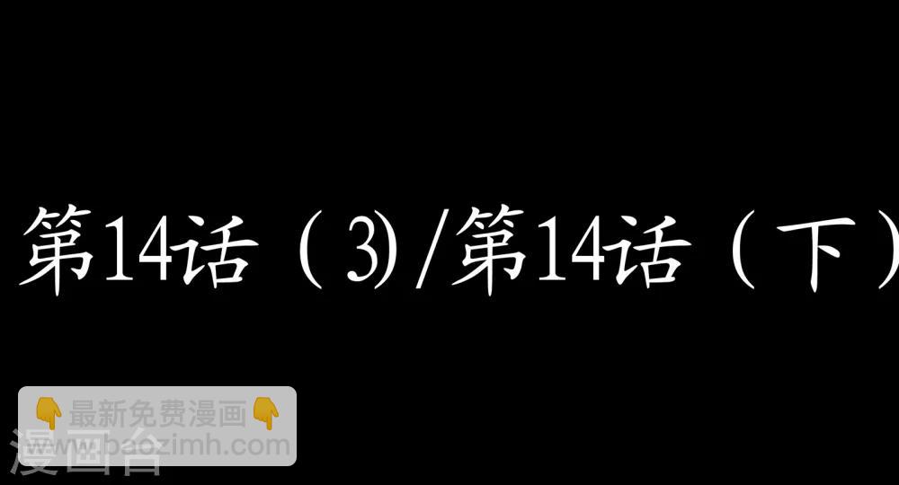 特别篇2-第57话