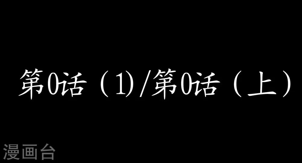 特别篇2-第57话