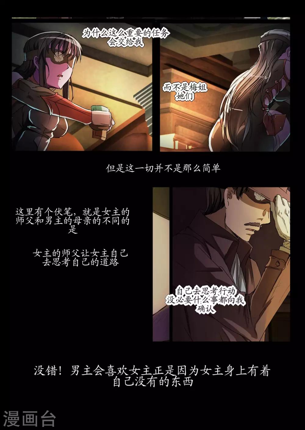 特别篇3-第67话