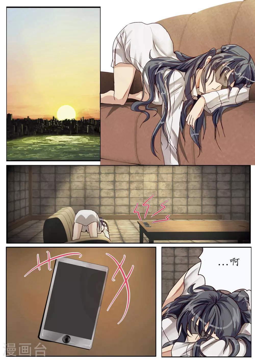 最终话 特别篇4-第69话