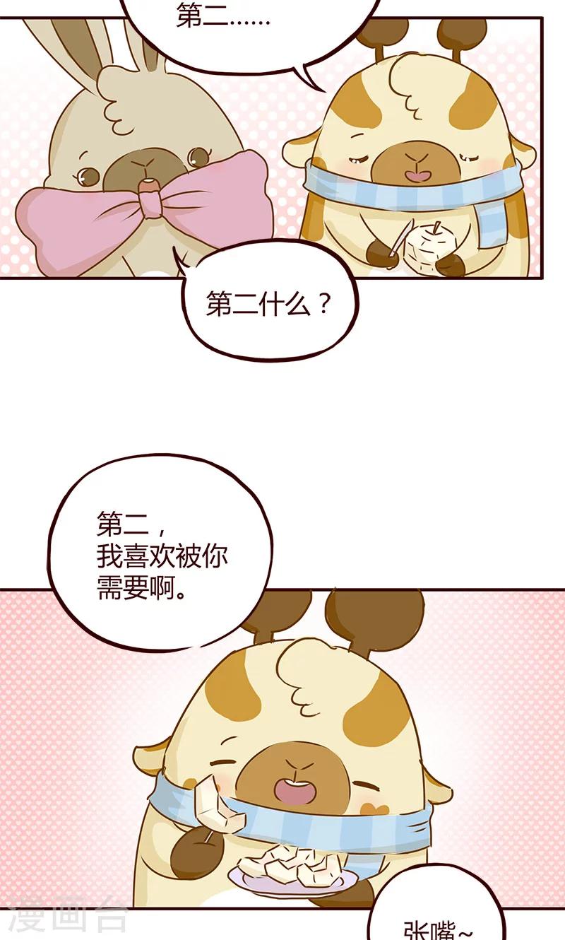 第1话 老司机-第1话