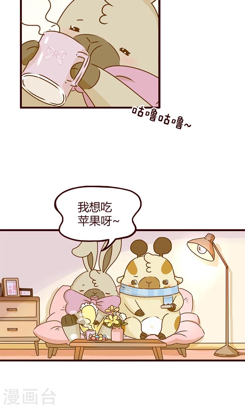 第1话 老司机-第1话