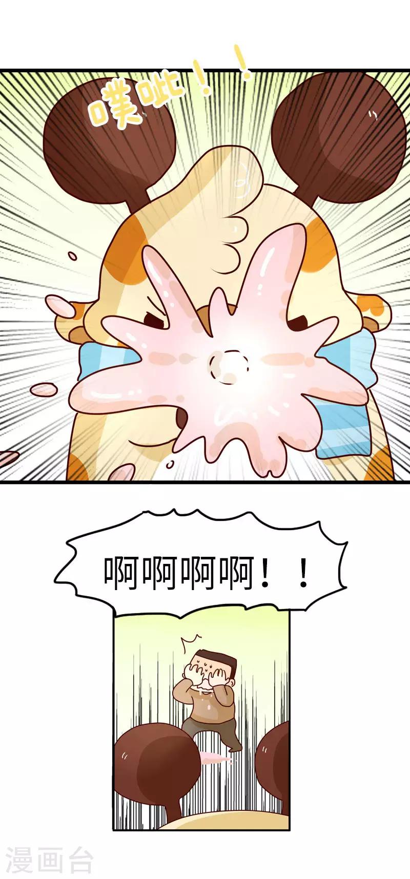 第101话 玩具超人-第101话
