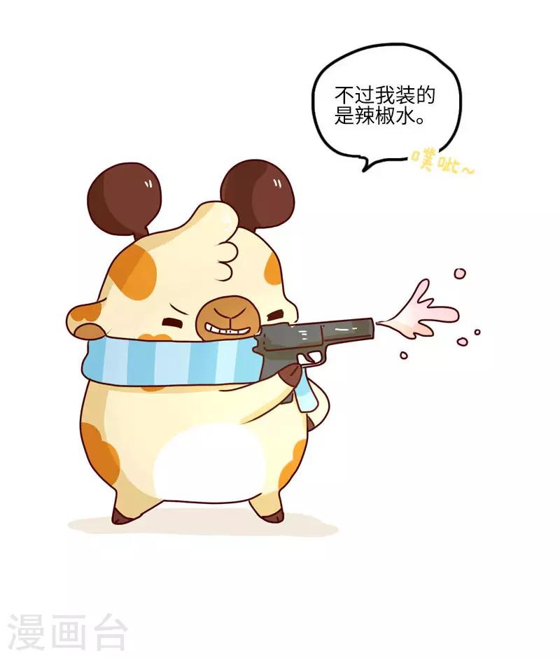 第101话 玩具超人-第101话