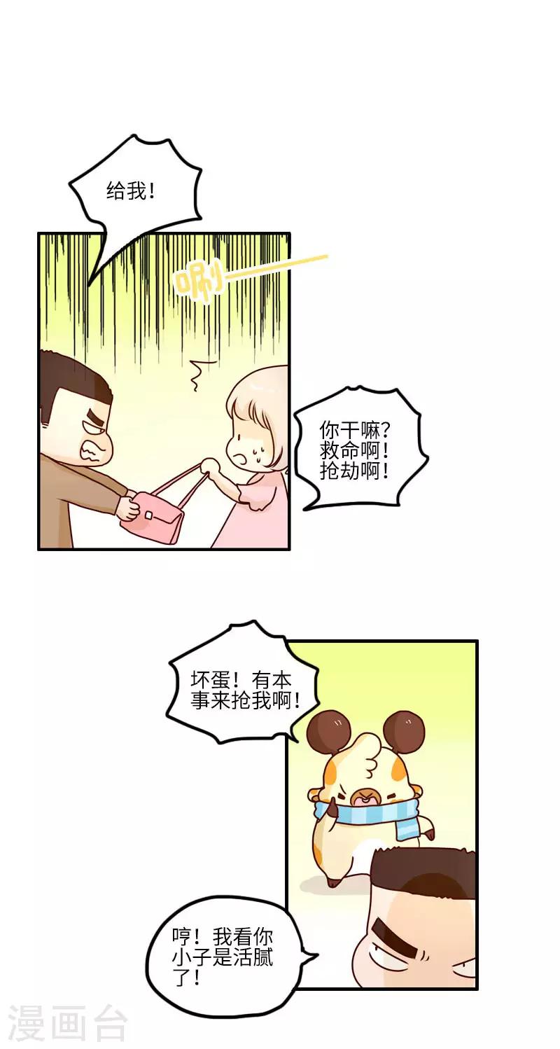 第101话 玩具超人-第101话