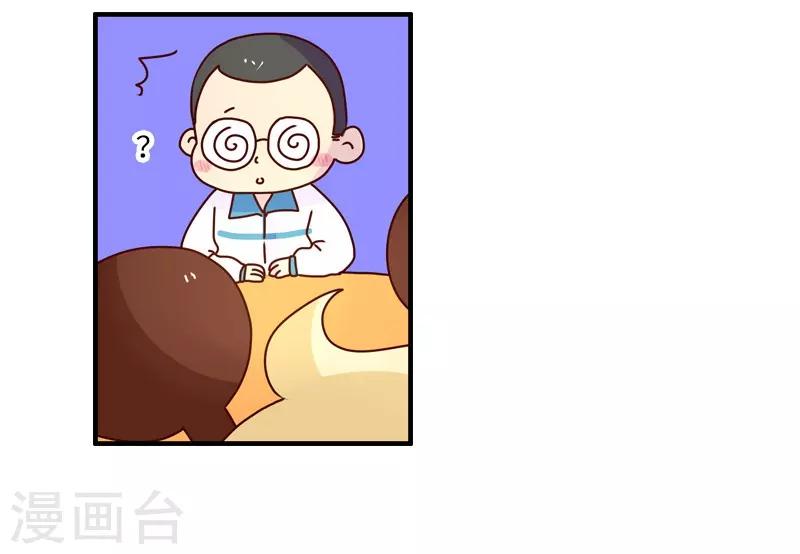 第103话 坏小子-第103话