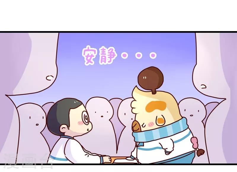 第103话 坏小子-第103话
