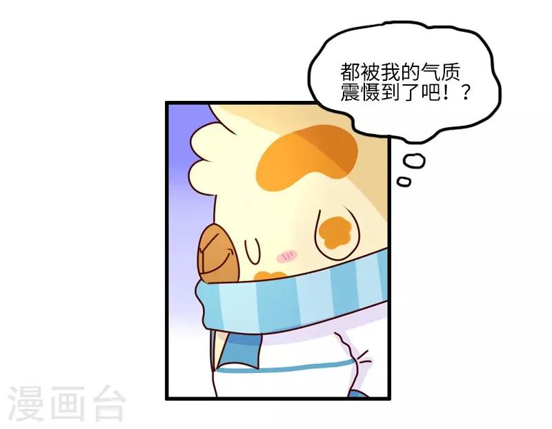 第103话 坏小子-第103话