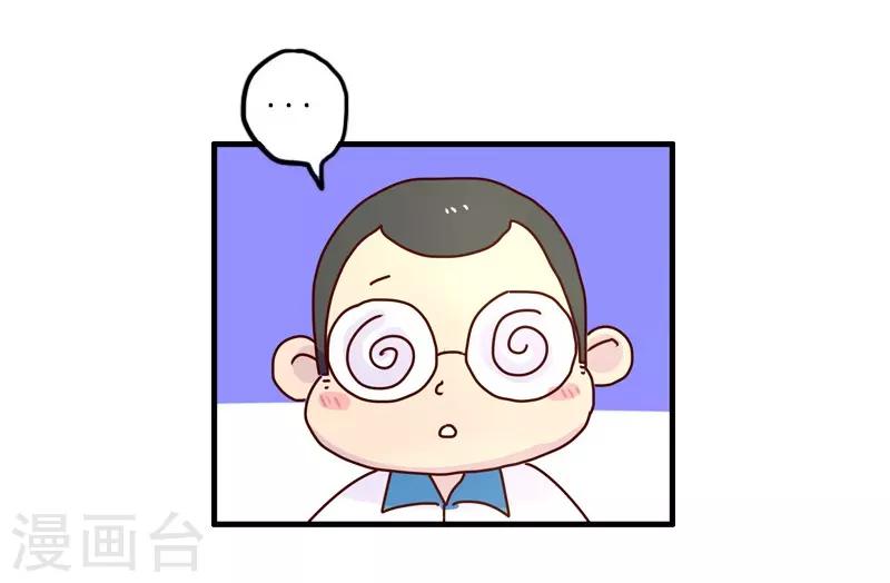 第103话 坏小子-第103话