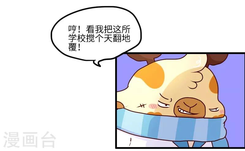 第103话 坏小子-第103话