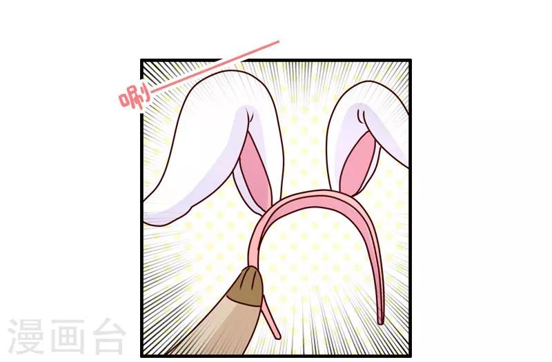 第105话 第一次约会-第105话