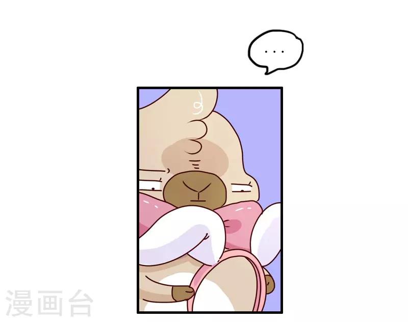 第105话 第一次约会-第105话