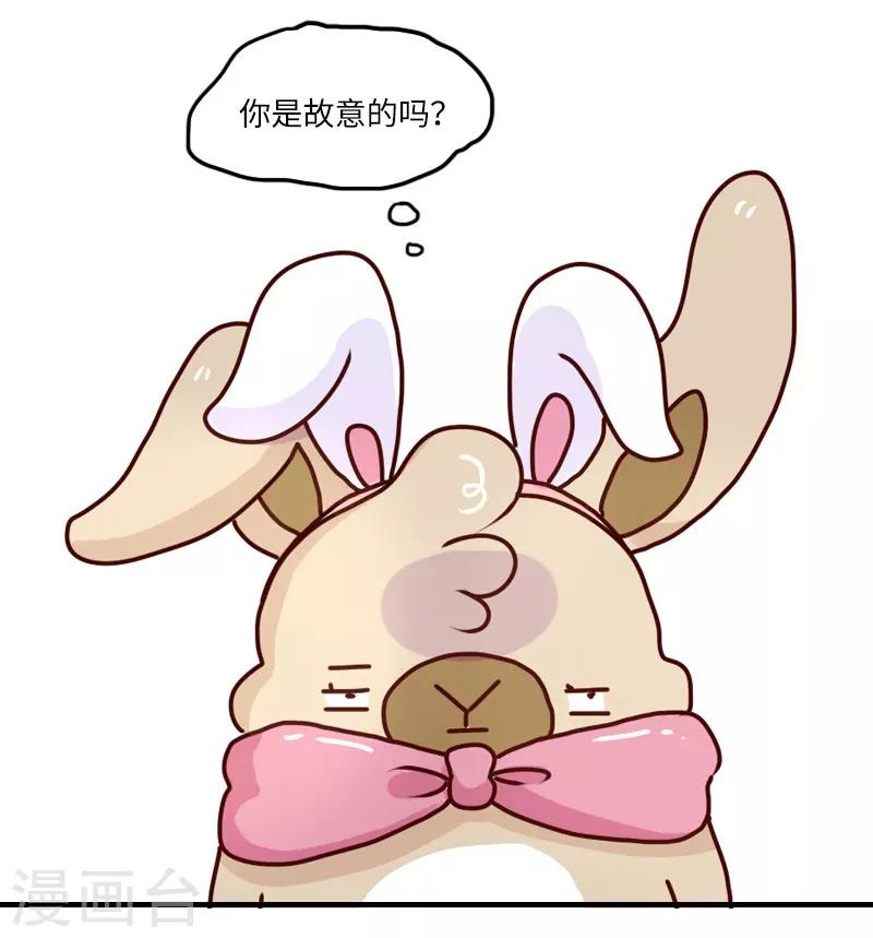 第105话 第一次约会-第105话