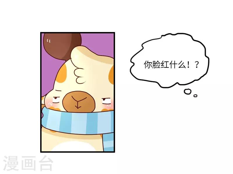 第105话 第一次约会-第105话