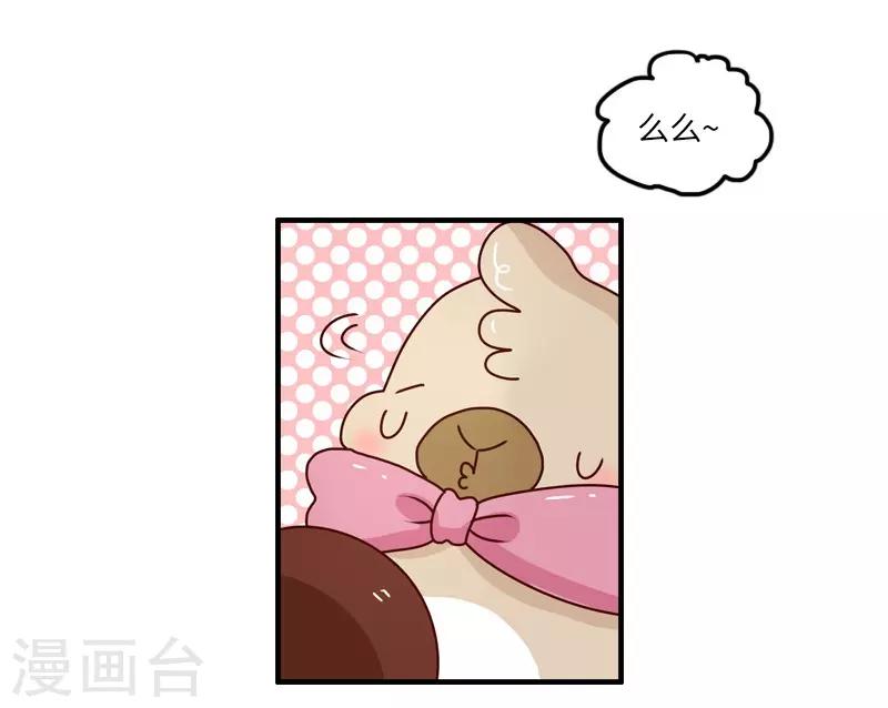 第105话 第一次约会-第105话