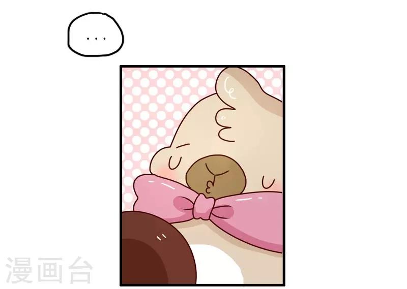 第105话 第一次约会-第105话