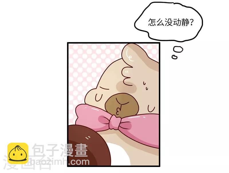 第105话 第一次约会-第105话