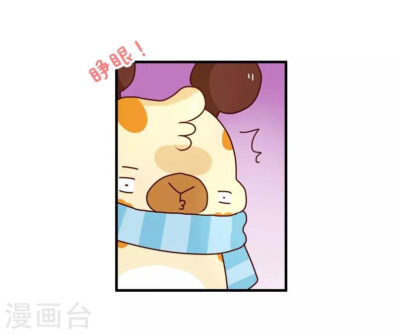 第105话 第一次约会-第105话