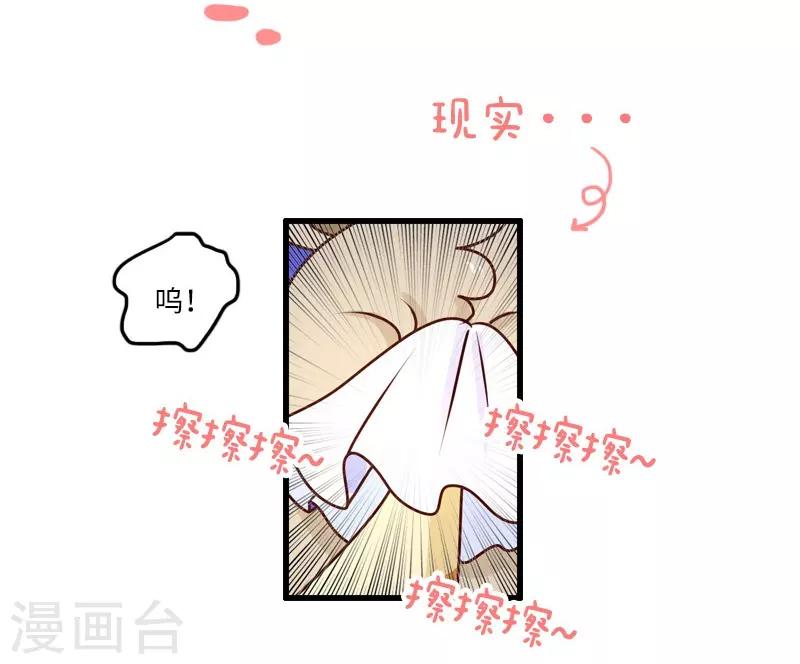 第105话 第一次约会-第105话