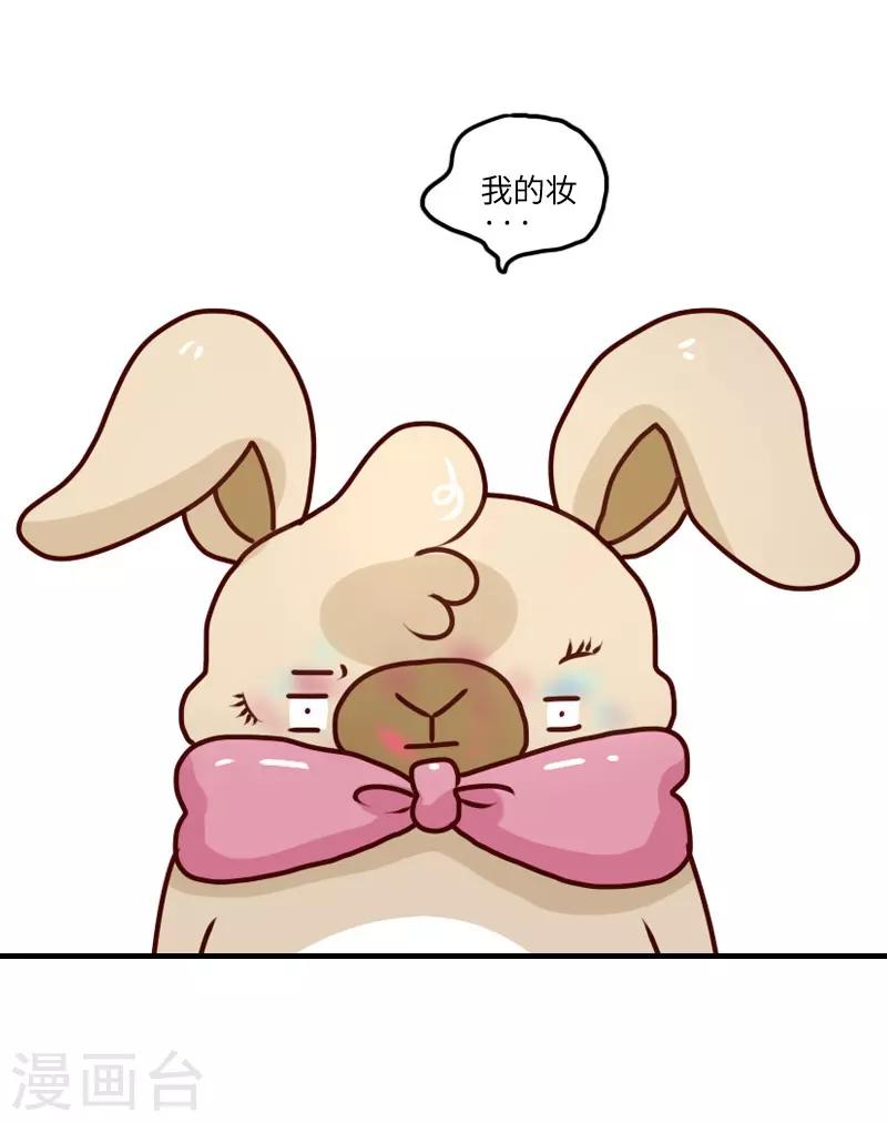 第105话 第一次约会-第105话