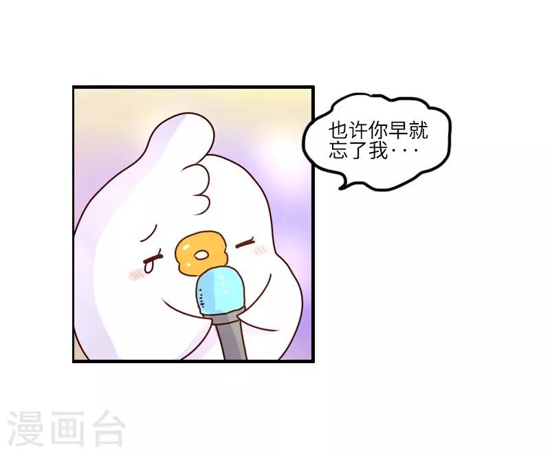 第107话 KTV-第107话
