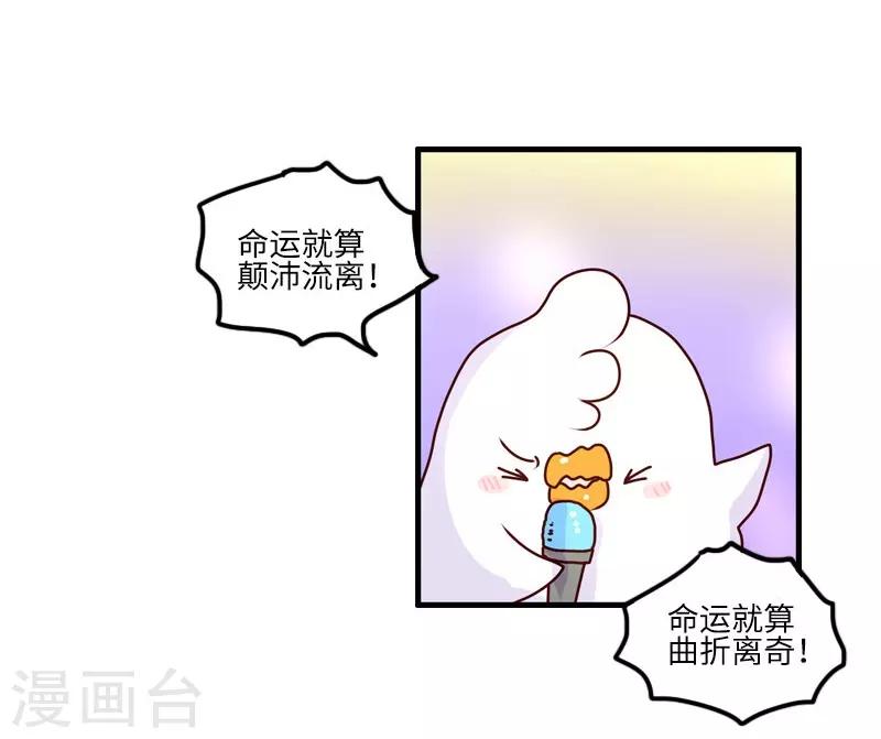 第107话 KTV-第107话