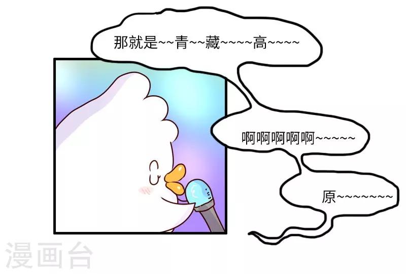 第107话 KTV-第107话
