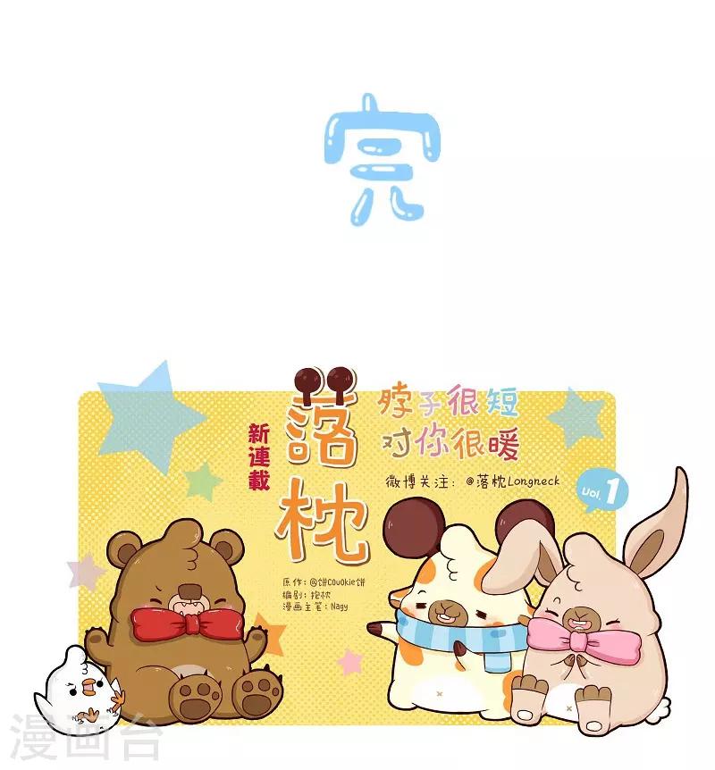 第107话 KTV-第107话