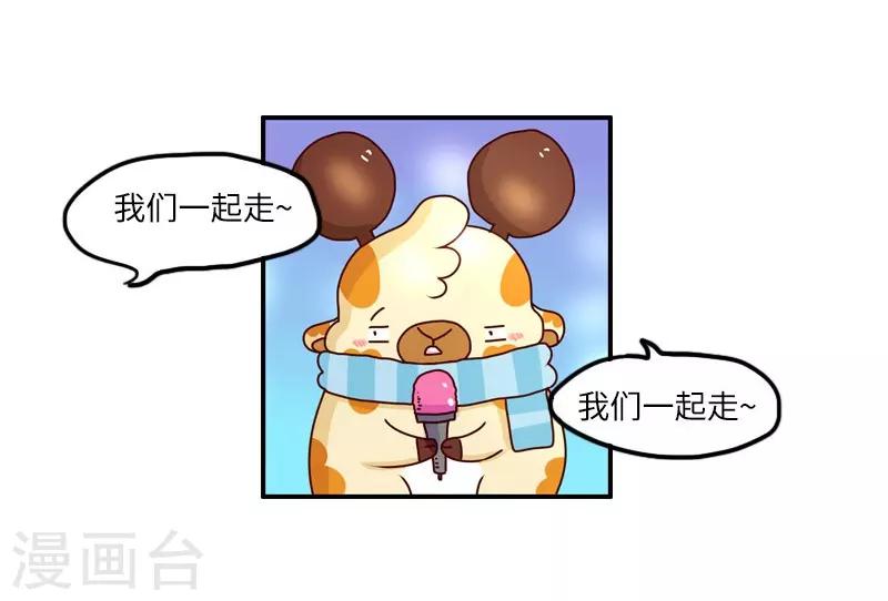 第107话 KTV-第107话