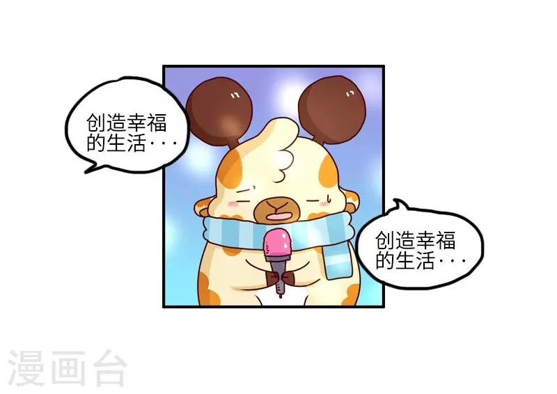 第107话 KTV-第107话