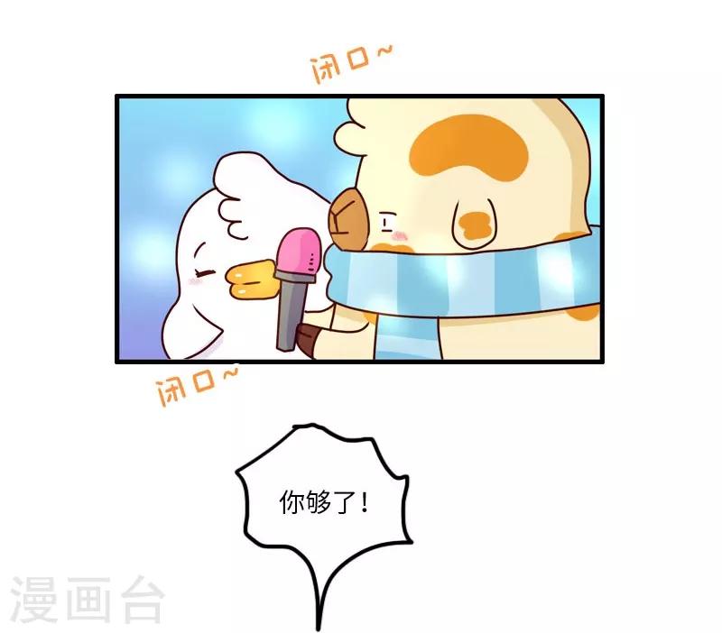 第107话 KTV-第107话