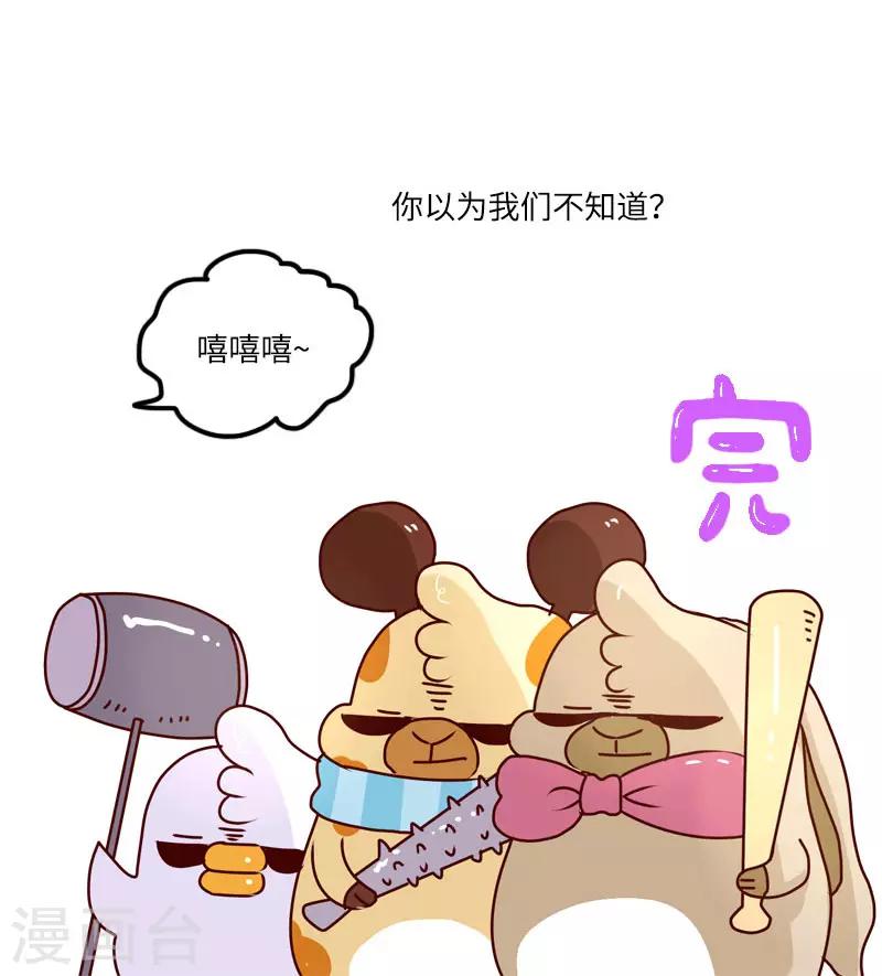 第115话 失忆-第115话