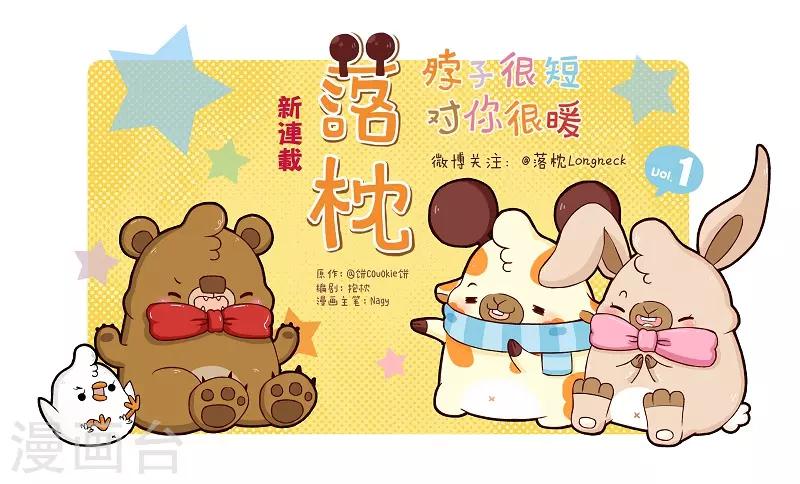 第115话 失忆-第115话