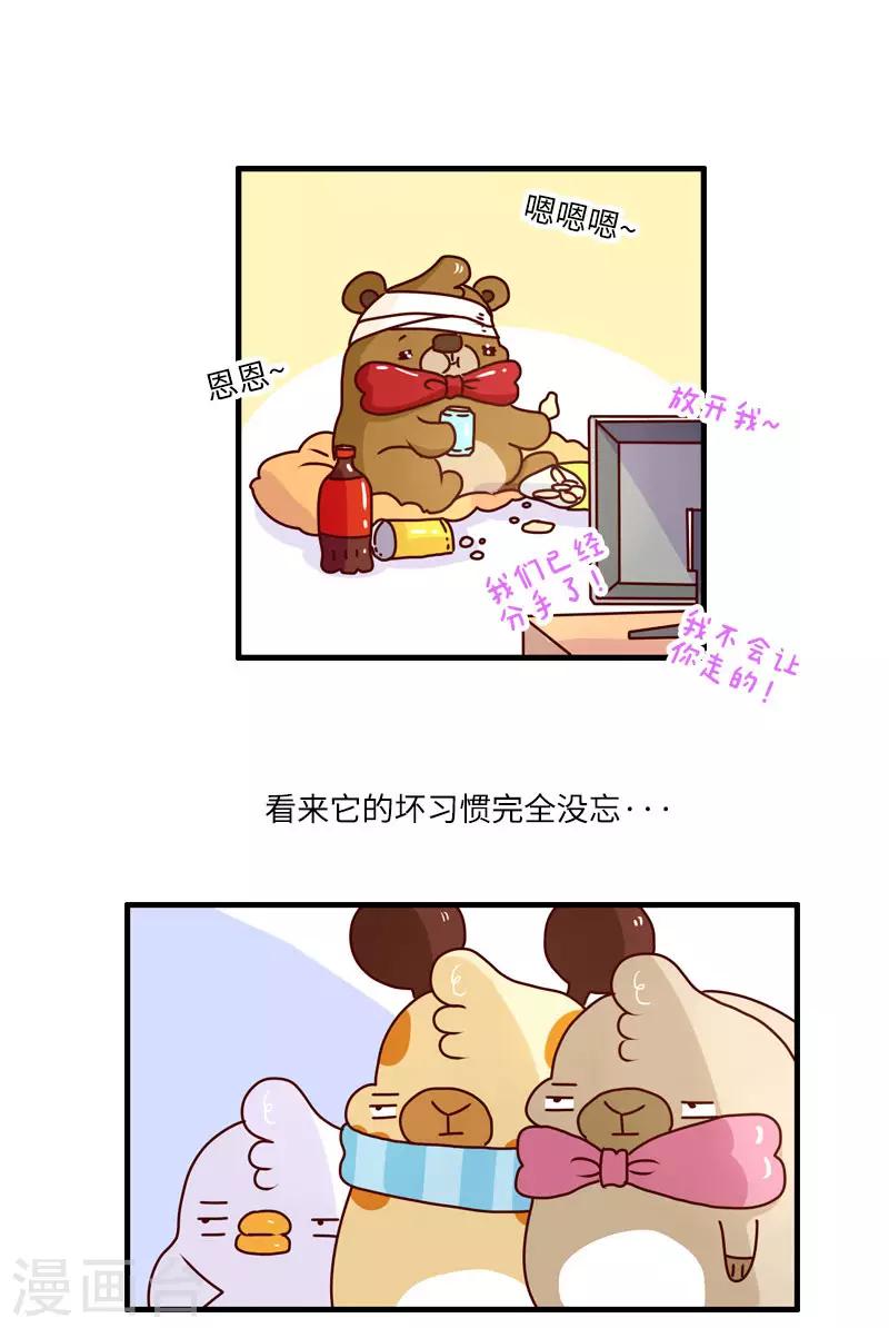第115话 失忆-第115话